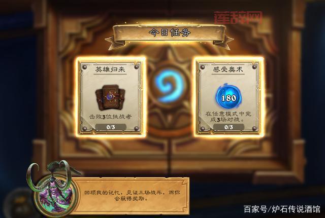 炉石传说怎么全额分解卡牌？老玩家教你一键操作!