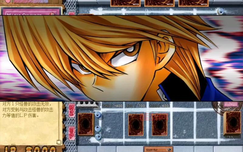 游戏王混沌力量城之内篇全卡档下载，官方资源来啦！