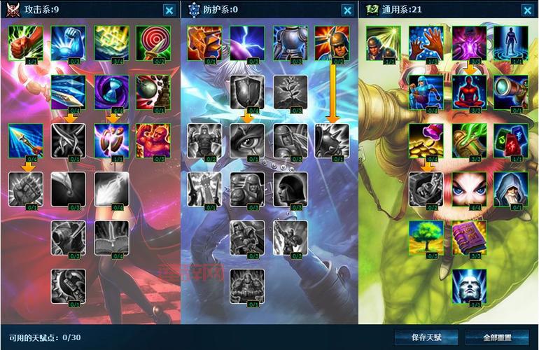 如何购买WOW魔粉：法师必备施法材料