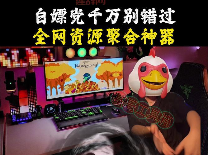 九阴真经免费网站良心推荐，白嫖党的福音！