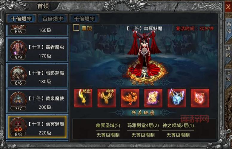 御龙在天装备合成技巧：轻松打造顶级装备