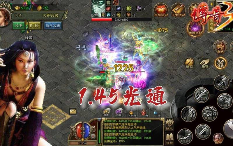 烈焰战神手游：重燃经典战法道，畅享自由PK！