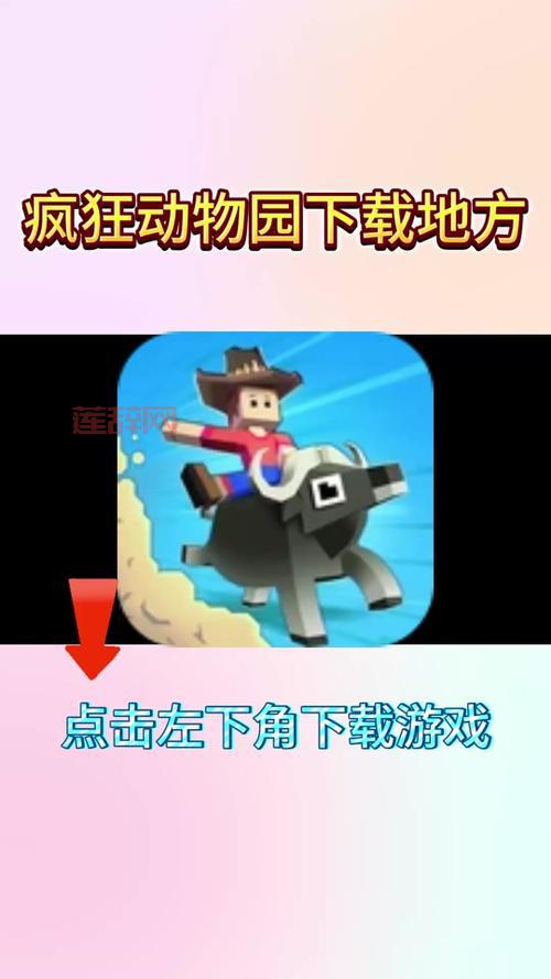 疯狂农场3下载手机版中文版，完美汉化畅玩无压力！