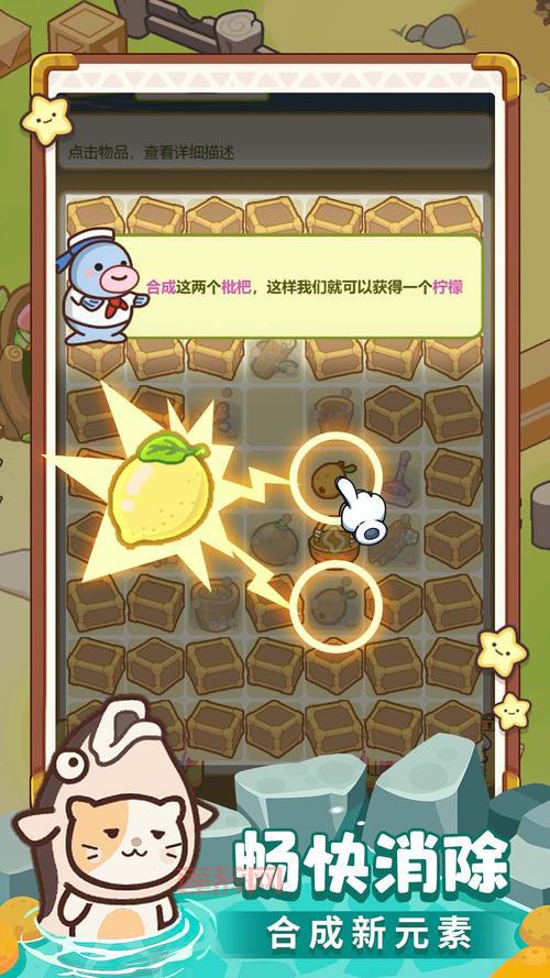 疯狂农场3下载手机版中文版，完美汉化畅玩无压力！