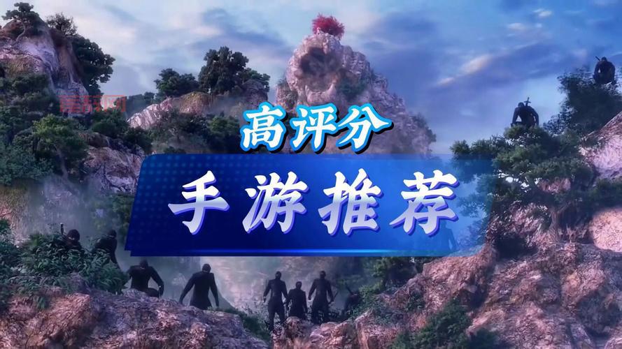 游戏专题：最新热门游戏推荐与深度评测