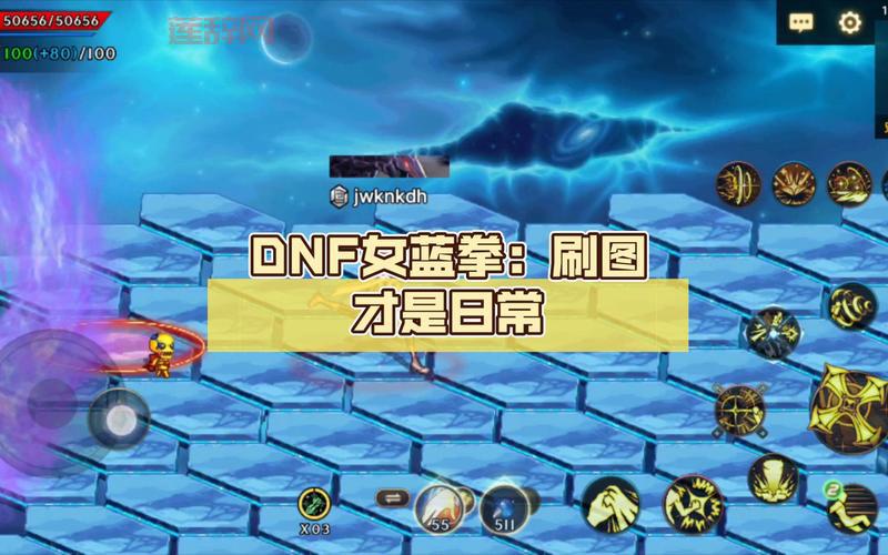 DNF蓝拳觉醒技能哪个厉害？蓝拳玩家分享心得体会！