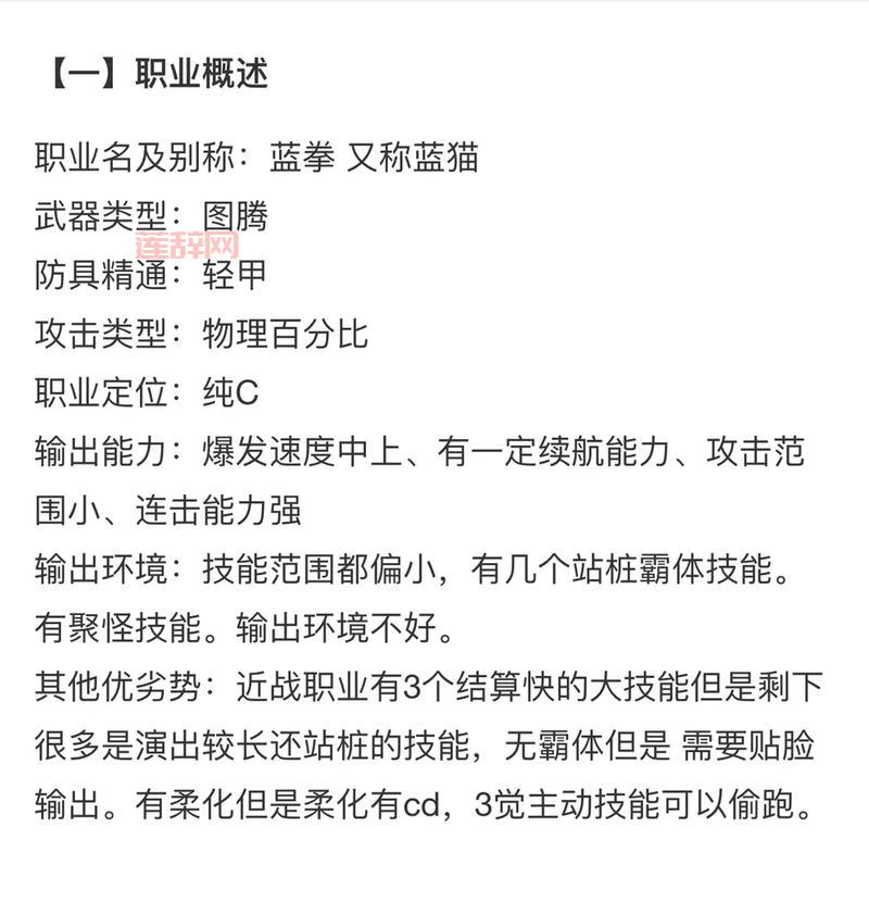 DNF蓝拳觉醒技能哪个厉害？蓝拳玩家分享心得体会！