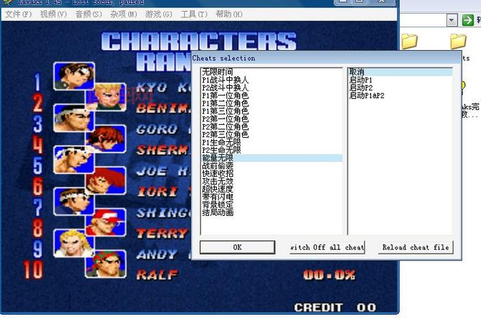 拳皇97官方版电脑版怎么下载？详细步骤一看就懂！