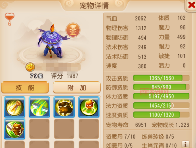 梦幻西游跑商差几千经验怎么补？老玩家分享独家攻略！