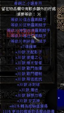 暗黑三单机怎么玩？超详细的新手入门指南！