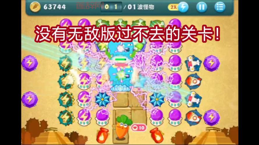 保卫萝卜挑战68关攻略，手把手教你完美通关！