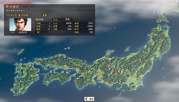 信长之野望14巴士全攻略：战术与DLC解析