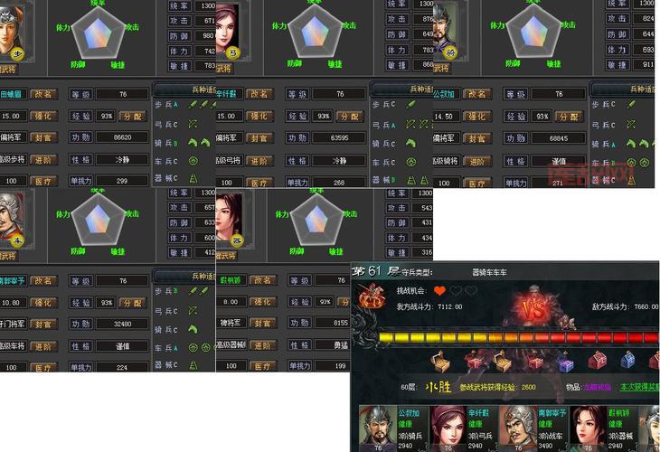 七雄争霸千重楼攻略，平民玩家也能轻松过百层！