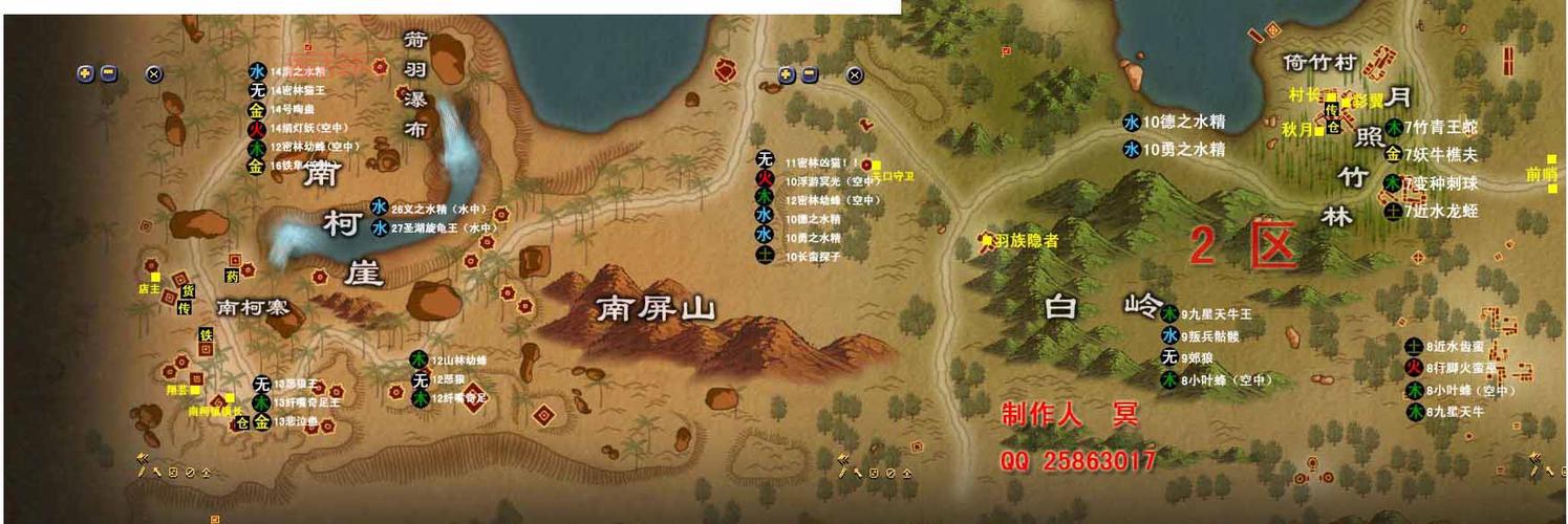 完美世界国际版怪物分布图详解：新手至高等级全覆盖