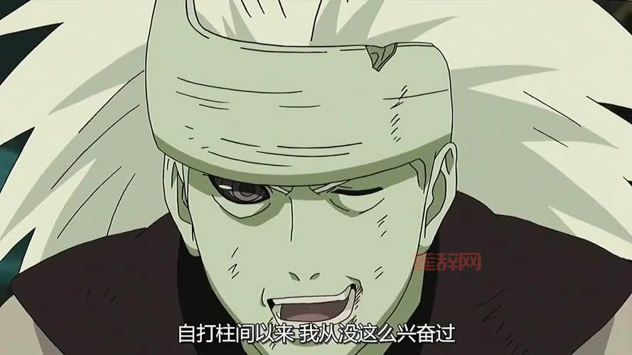 火影之血域：穿越火影世界，我身负最强血脉传承！