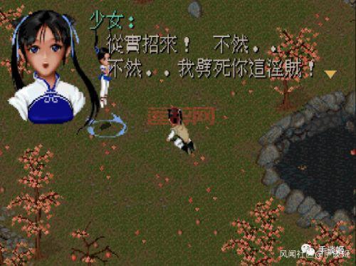 仙剑五免费版资源分享，情怀老玩家的福音！