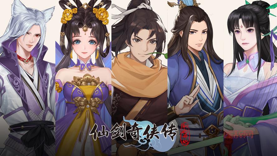 仙剑五免费版资源分享，情怀老玩家的福音！