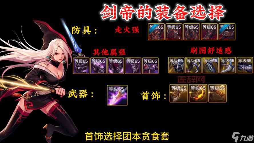 流浪武士副武器选哪个？老玩家分享心得体会！