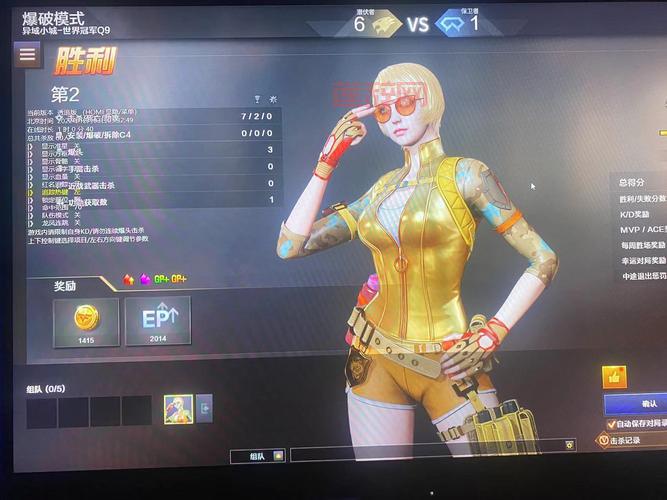 穿越火线透视功能解析：如何利用透视增强游戏技巧