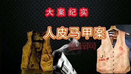 十宗罪7在线阅读全本免费看，真实案件改编太刺激！