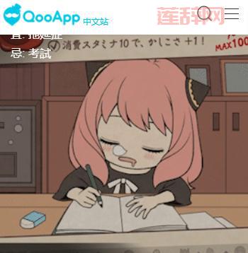 qooapp官网下载速度慢？教你一招解决下载难题！