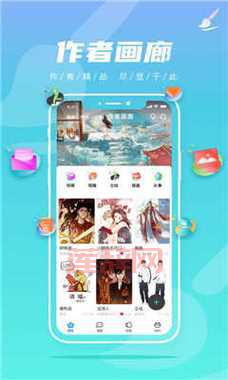 免费漫画入口开放！严选漫画页面全新升级