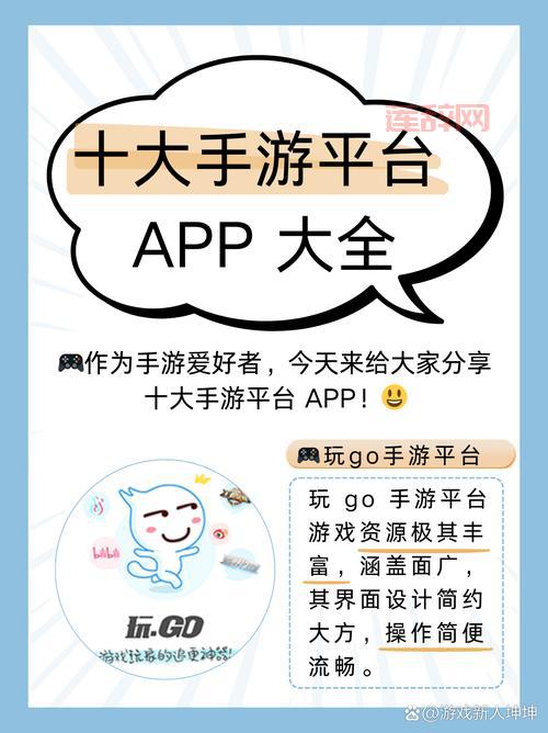 下载手机游戏软件在哪里？资深玩家经验分享！