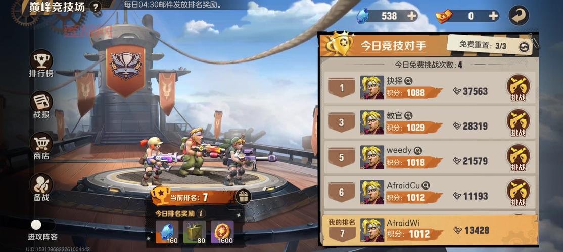 合金弹头双人版4399通关技巧，高玩分享经验！