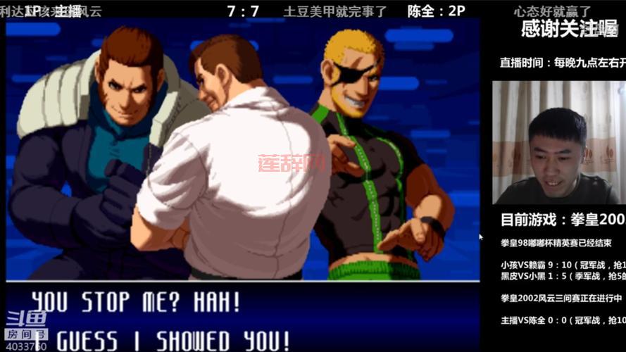 拳皇2002风云再起免费下载，老玩家带你回忆童年！