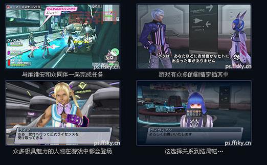 PSP梦幻之星2金手指全攻略：让你轻松称霸游戏世界！