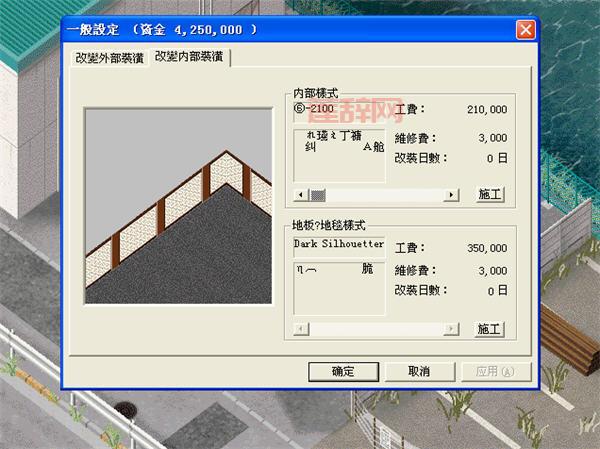 梦幻西餐厅游戏下载去哪？老玩家推荐几个好去处！