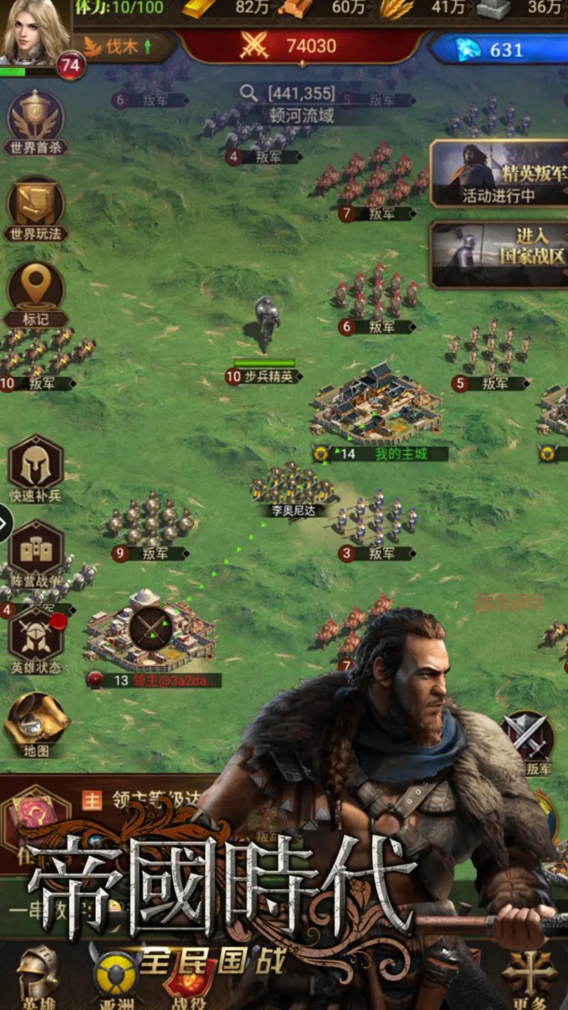想玩帝国时代3？单机手机版安卓下载看这里！