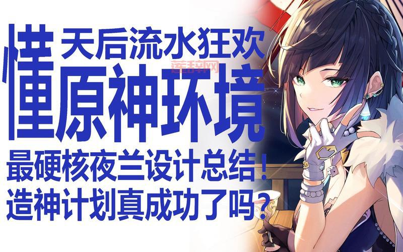 第九大陆魔剑士怎么样？职业强度分析与上手指南！