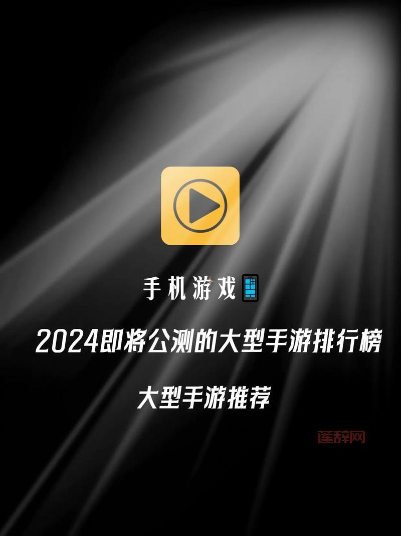 大型手游平台排行榜哪家强？对比这几家不吃亏！