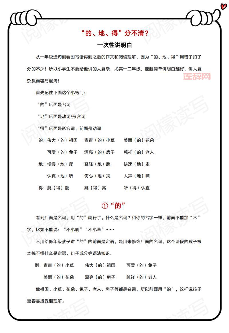 用“首先、然后、最后”造句的实用技巧与示例