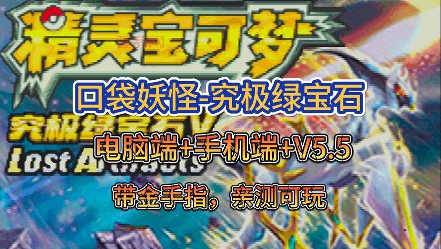 绿宝石金手指手机版下载安装教程，无需root权限！