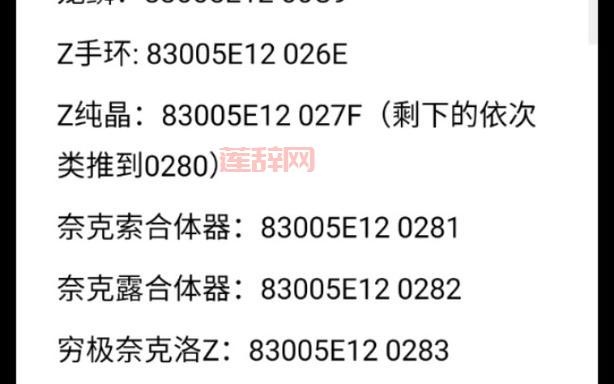 绿宝石金手指手机版下载安装教程，无需root权限！