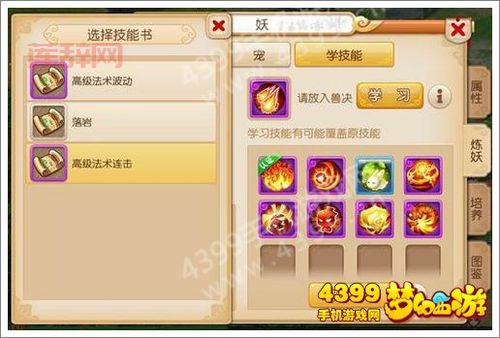 梦幻西游答题器网页版哪个好？试试这个版本吧！