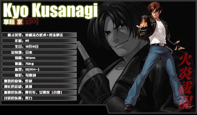 kof12怎么玩？老玩家分享新手快速入门攻略！