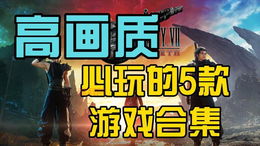 有没有什么好玩的单机游戏？这些冷门游戏也值得一玩！