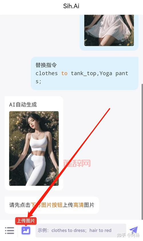 剑灵时装补丁安装教程：简单替换让你轻松换装