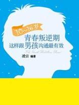 一本道美丽小剧情解析：青春与叛逆的完美结合