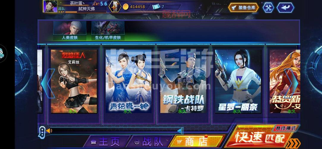 火线精英九游版下载，安卓苹果版最新客户端免费安装