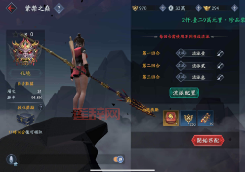 玩转流星蝴蝶剑枪：提升战斗技巧的秘诀