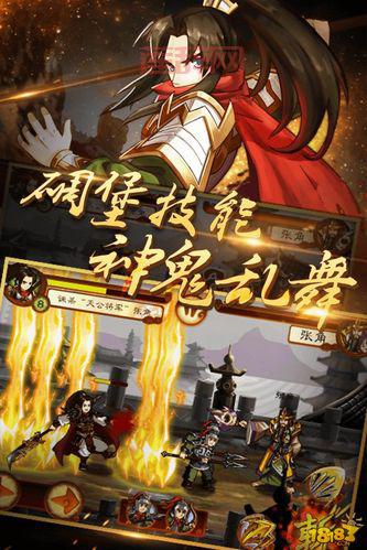 狂斩三国2正版下载怎么弄?手把手教你下载!