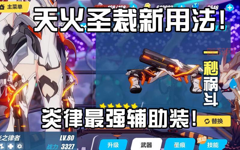 死亡空间3结尾地球沦陷，游戏还能这么玩？