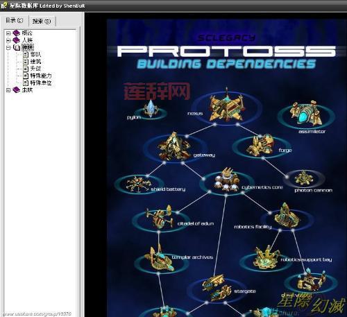 星际争霸1密码是什么？老玩家教你调出无限资源