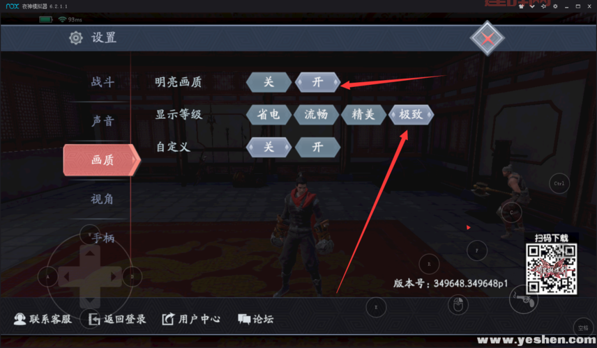 流星蝴蝶剑网易官网在哪？一分钟教你找到它！