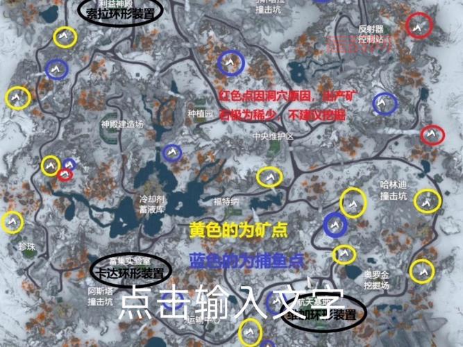 星际争霸2地图大全：探索自定义、天梯与经典地图