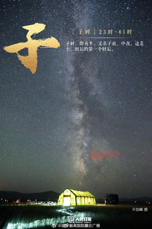 了解早上5点的卯时：日出破晓时辰详解